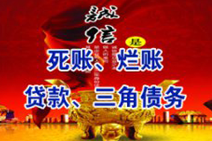 京山讨债公司:定金收据的合同效力探讨
