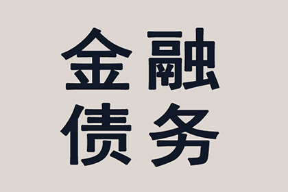 公司简介